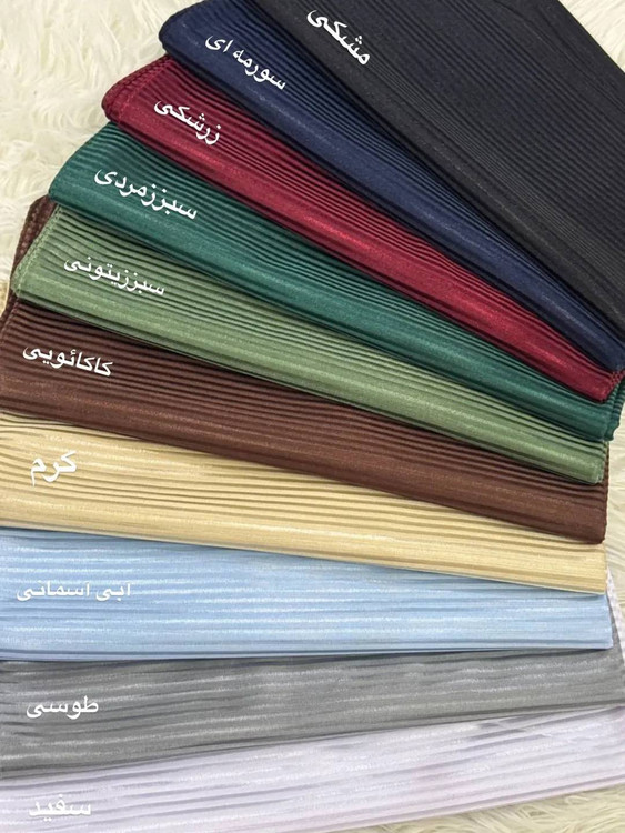 خرید اینترنتی روسری